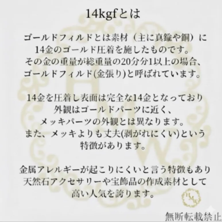 4000→3000円！リベ限定価格！ さりげない上品さを。14kgf ハートバロックパールネックレス