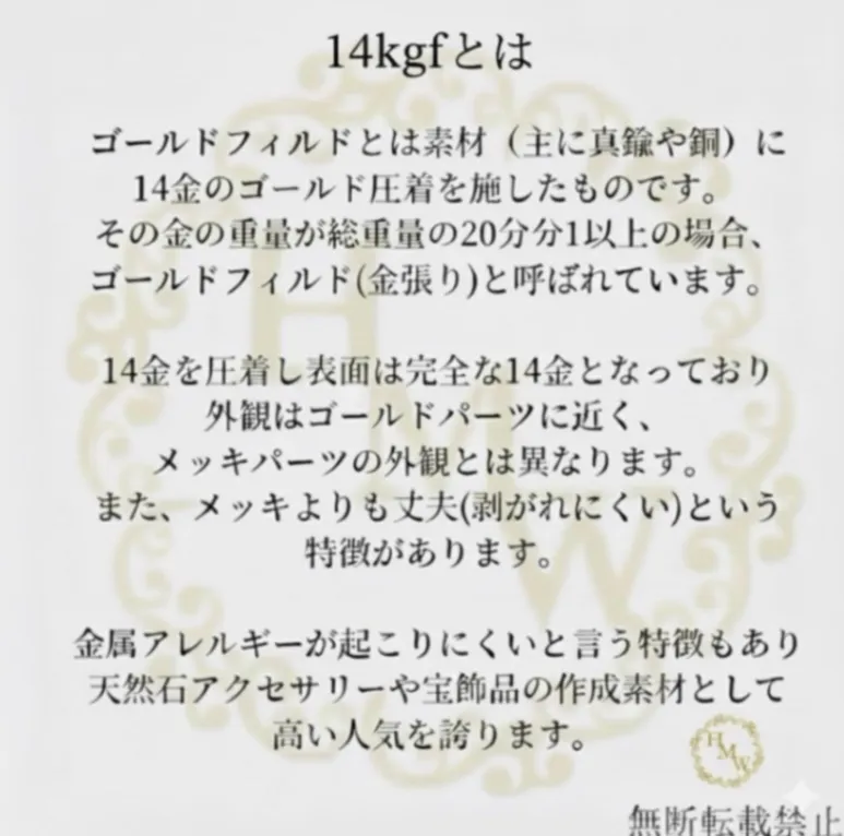 リベ限定価格　シェルパール 14kgf 痛くないイヤカフにも ピアスにも 2ウェイ イヤーカフ
