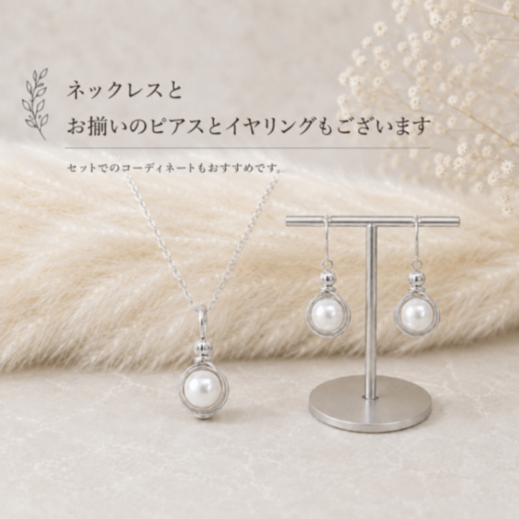 silver filled 涼しげ一粒貝パール 愛されネックレス ギフトにも 夏限定作品