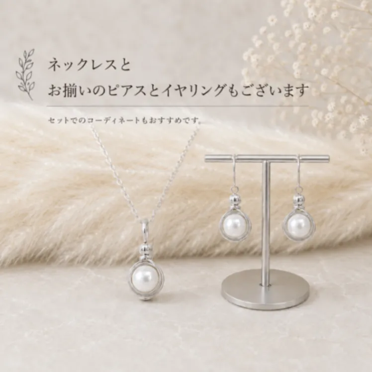silver filled 涼しげ一粒貝パール 愛されネックレス ギフトにも 夏限定作品