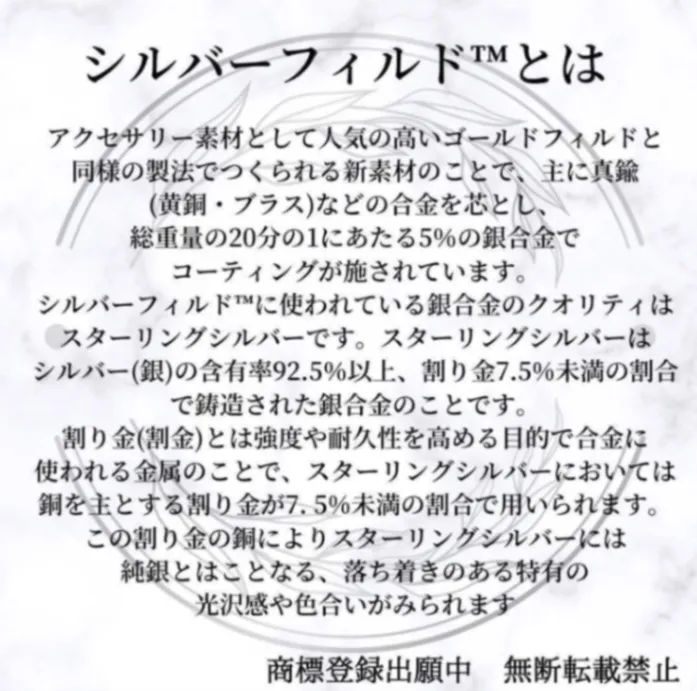 リベ限定silver filled 涼しげ貝パール 愛されネックレスピアスセット 夏限定作品 真珠 