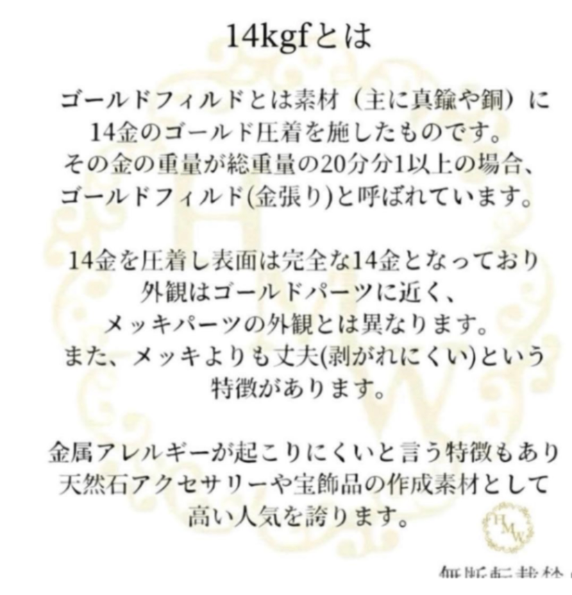 愛されピンク インカローズのイヤーカフ 14kgf アルゼンチン産 上品 ギフト