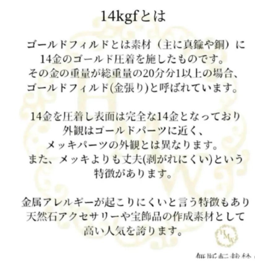 愛されピンク インカローズのイヤーカフ 14kgf アルゼンチン産 上品 ギフト