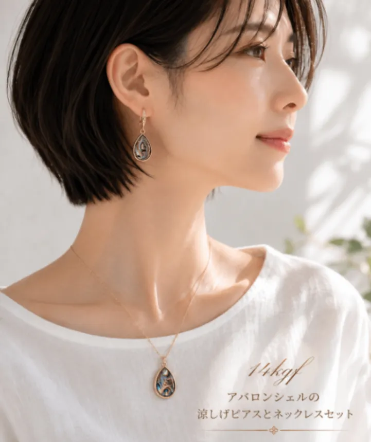 リベ限定✨14kgf️金枠アバロンシェル ネックレスとデザインピアス のセット