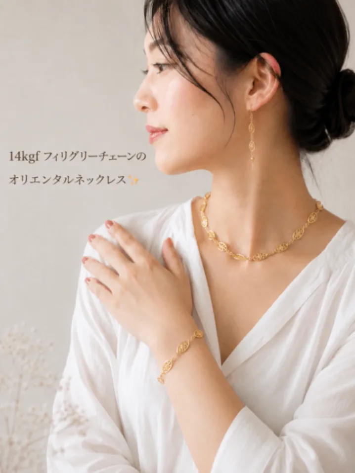 14kgf オリエンタル フィリグリーチェーン プチネックレス 金属アレルギー対応