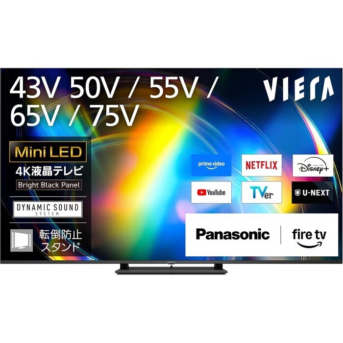Panasonic 65V型 4K液晶テレビ VIERA TV-65W95C