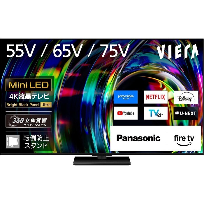 Panasonic 65V型 4K液晶テレビ VIERA TV-65W97C