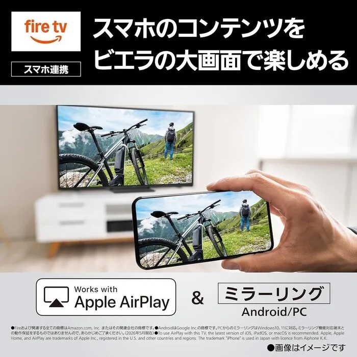 Panasonic 75V型 4K液晶テレビ VIERA TV-75W95C