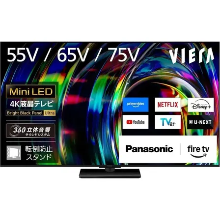 Panasonic 75V型 4K液晶テレビ VIERA TV-75W97C