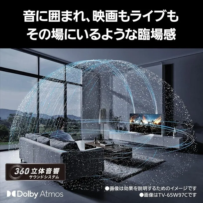 Panasonic 75V型 4K液晶テレビ VIERA TV-75W97C