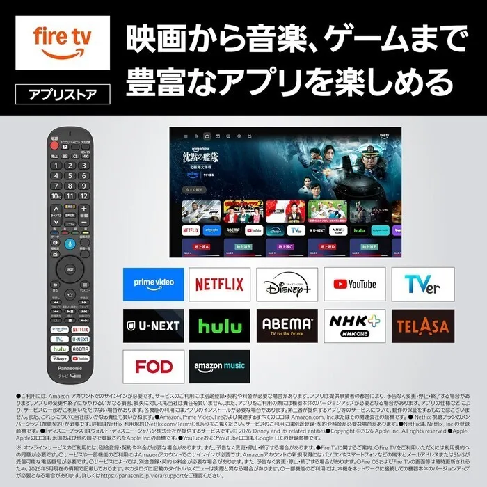Panasonic 75V型 4K液晶テレビ VIERA TV-75W97C
