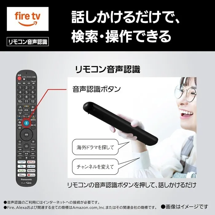 Panasonic 75V型 4K液晶テレビ VIERA TV-75W97C