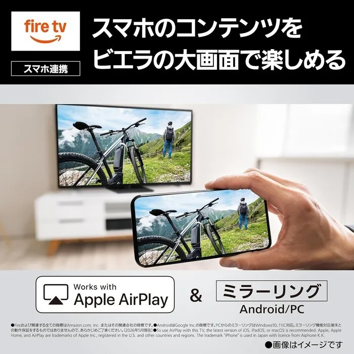 Panasonic 75V型 4K液晶テレビ VIERA TV-75W97C
