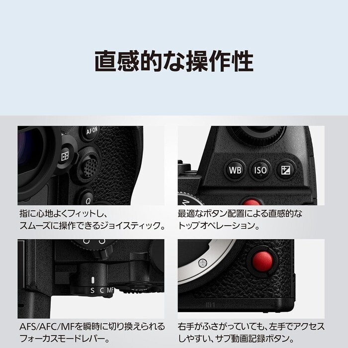 【延長3年保証】Panasonicデジタル一眼カメラ　DC-S1M2