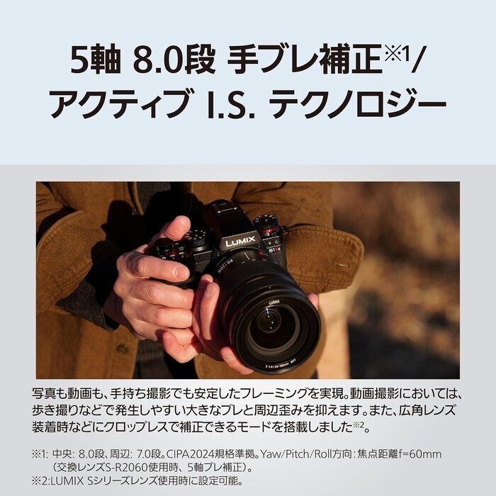 【延長3年保証】Panasonicデジタル一眼カメラ　DC-S1M2ESM