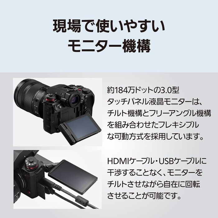 【延長3年保証】Panasonicデジタル一眼カメラ　DC-S1M2ESM
