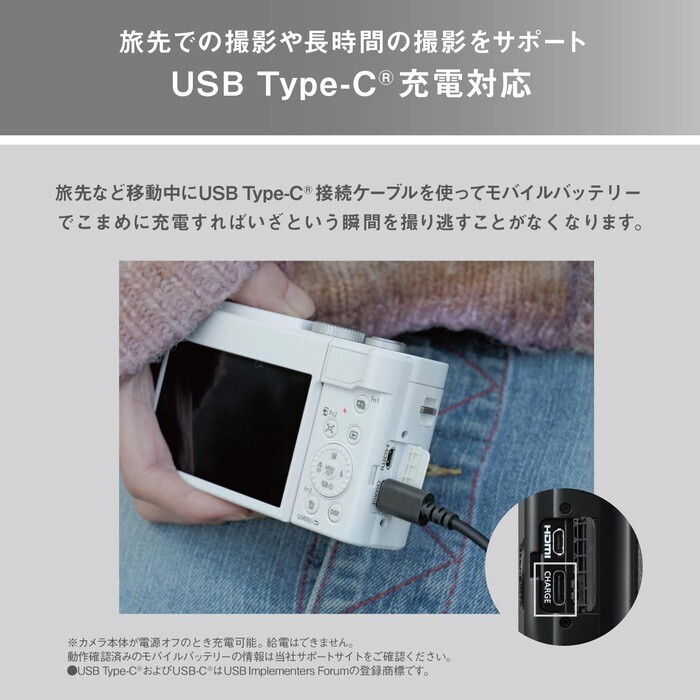 【延長3年保証】Panasonic デジタルカメラ DC-TZ99-W