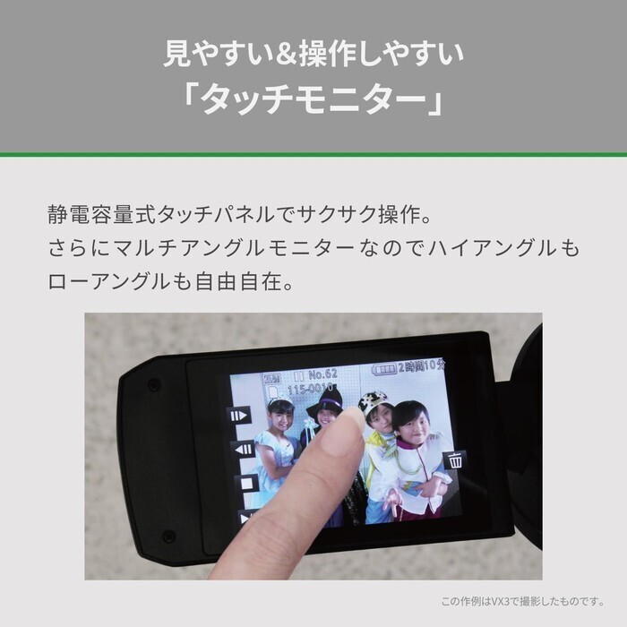 【延長3年保証】Panasonicデジタルビデオカメラ　HC-VX3-K