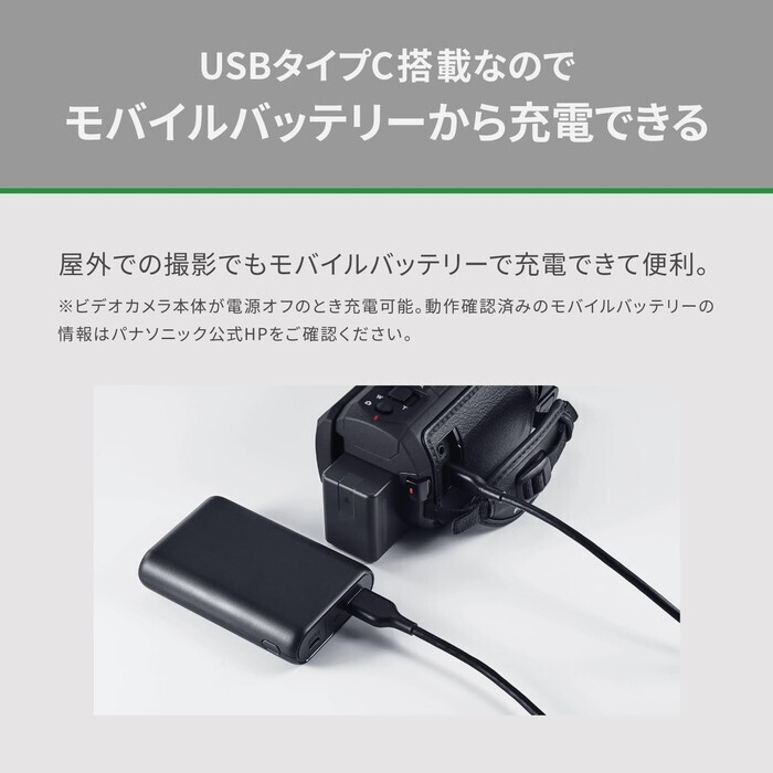 【延長3年保証】Panasonicデジタルビデオカメラ　HC-VX3-K