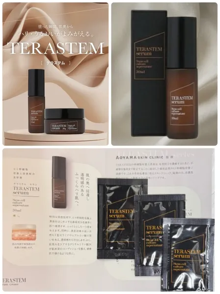 ヒト幹細胞培養上清液（5%）配合の美容液【テラステムセラム】お試しパウチ✖️３パック