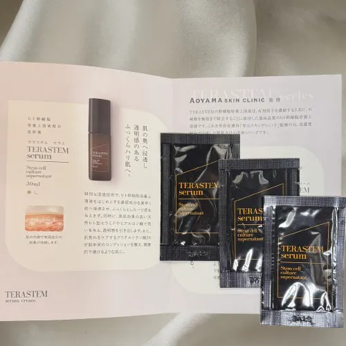 ヒト幹細胞培養上清液（5%）配合の美容液【テラステムセラム】お試し