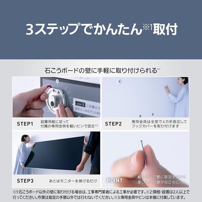 【延長3年保証】Panasonicデジタルハイビジョン有機ELテレビ　TH-55LW2