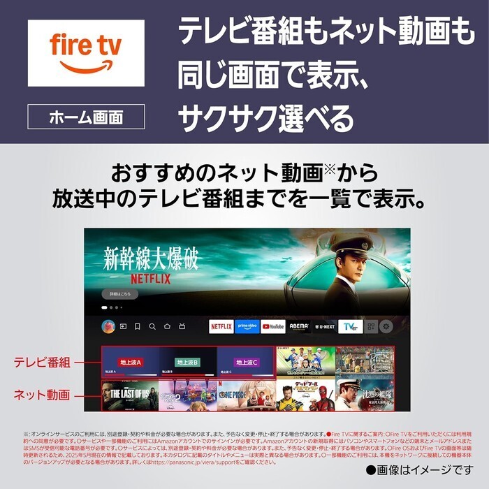 【延長3年保証】Panasonicデジタルハイビジョン液晶テレビ　TV-43W90B