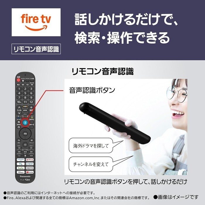 【延長3年保証】Panasonicデジタルハイビジョン液晶テレビ　TV-43W90B