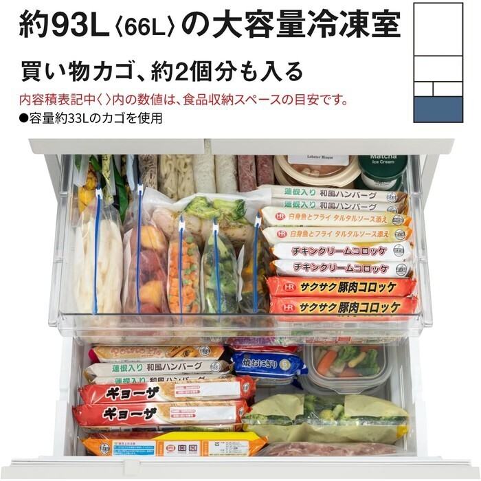 【延長3年保証】Panasonic冷凍冷蔵庫　NR-E47BR3L-C