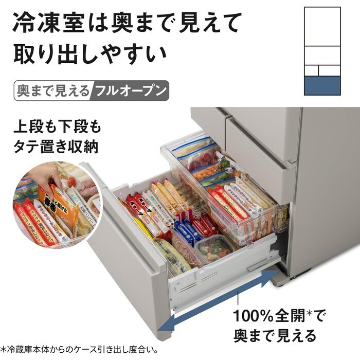 【延長3年保証】Panasonic冷凍冷蔵庫　NR-E47BR3L-C