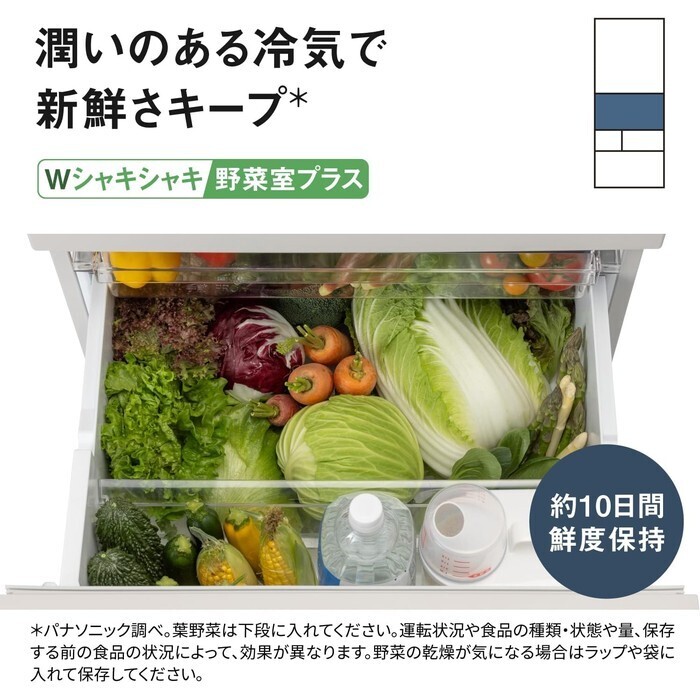 【延長3年保証】Panasonic冷凍冷蔵庫　NR-E47BR3L-C