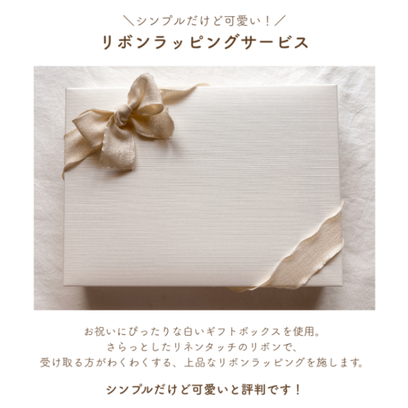 出産祝いセット 6点セット 名入れ無料 送料無料 女の子 スタイ ベビー 赤ちゃん ラッピング無料