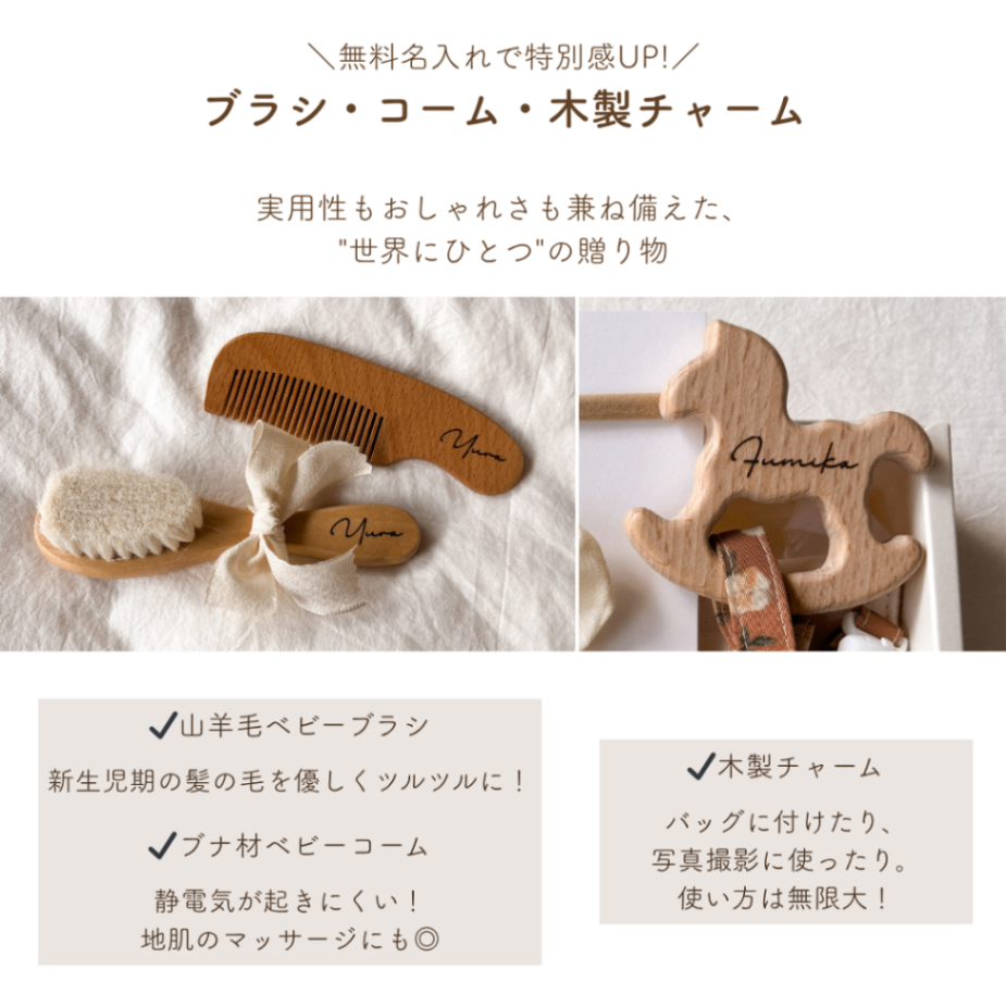 出産祝いセット 6点セット 名入れ無料 送料無料 スタイ ベビー 赤ちゃん ラッピング無料 ギフト