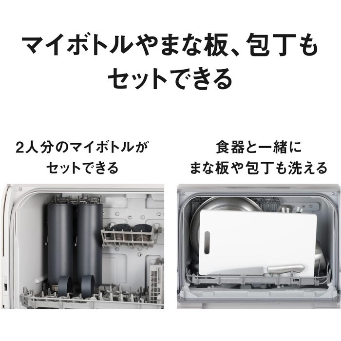 【延長3年保証】Panasonic食器洗い乾燥機　NP-TSK2-C