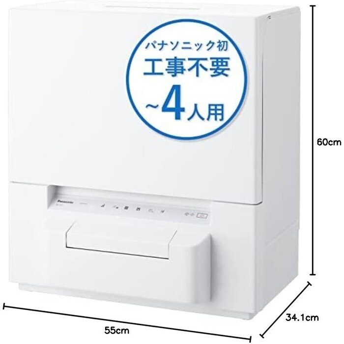 【延長3年保証】Panasonic食器洗い乾燥機　NP-TSP1-W