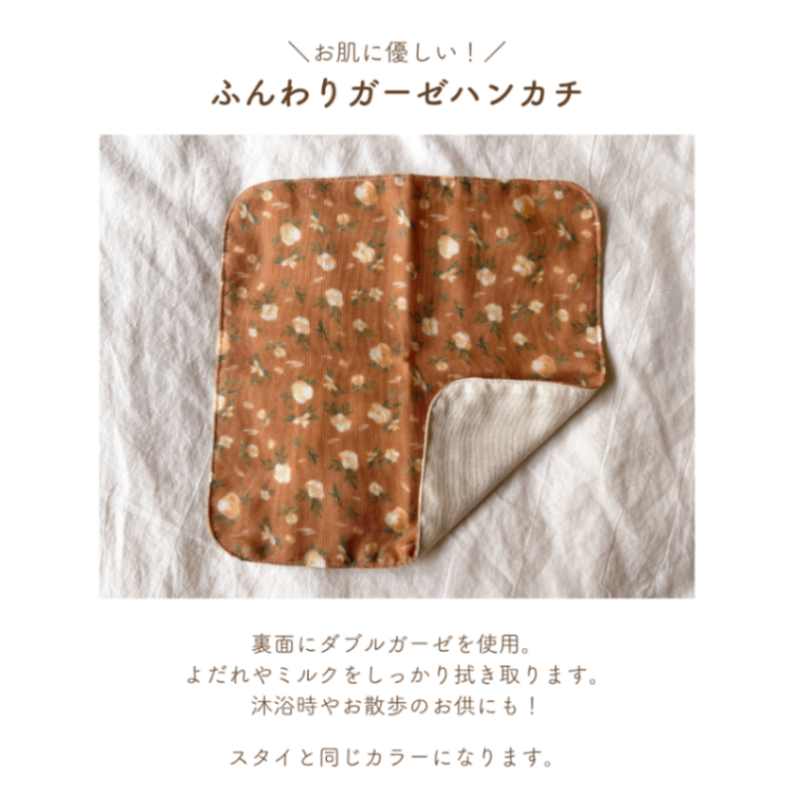 出産祝いセット 6点セット 名入れ無料 送料無料 スタイ ベビー 赤ちゃん ラッピング無料 ギフト