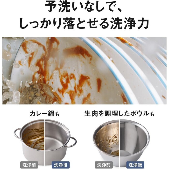 【延長3年保証】Panasonic食器洗い乾燥機　NP-TSP1-W