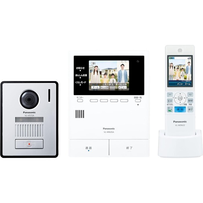 【延長3年保証】Panasonic 有線テレビドアホン VL-N35AHF