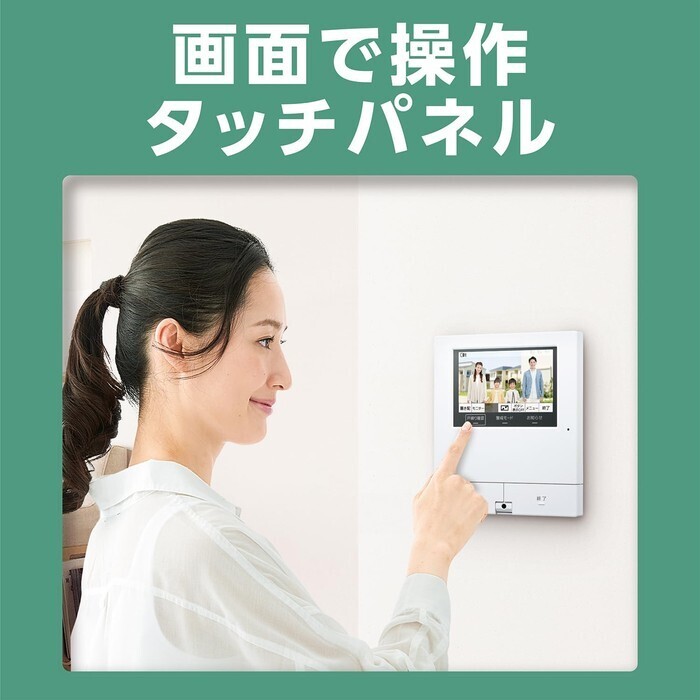 【延長3年保証】Panasonic ワイヤレスモニター付きテレビドアホン VL-X50AHF