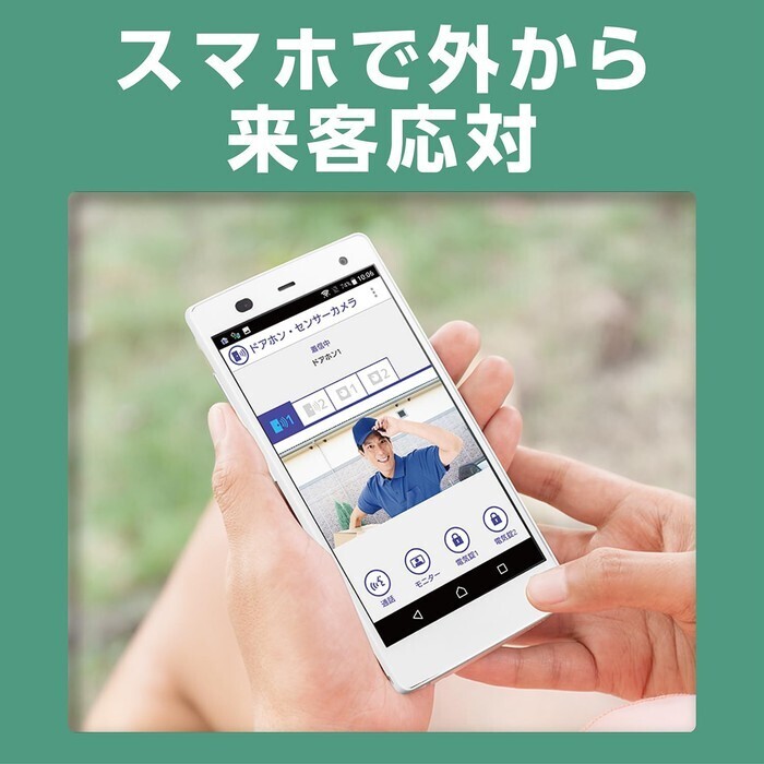 【延長3年保証】Panasonic ワイヤレスモニター付きテレビドアホン VL-X50AHF