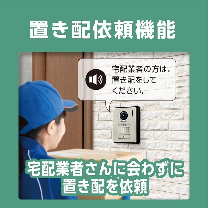 【延長3年保証】Panasonic ワイヤレスモニター付きテレビドアホン VL-X50AHF