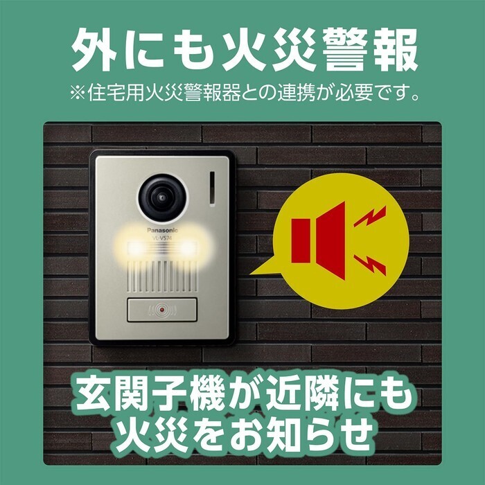 【延長3年保証】Panasonic ワイヤレスモニター付きテレビドアホン VL-X50AHF