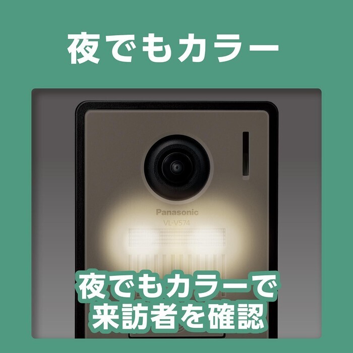 【延長3年保証】Panasonic ワイヤレスモニター付きテレビドアホン VL-X50AHF