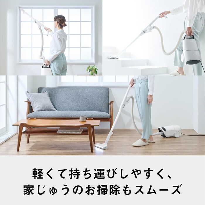 【延長3年保証】Panasonic 家庭用掃除機（紙パック式） MC-JP890K-W