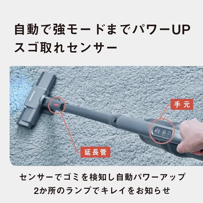 【延長3年保証】Panasonic 家庭用掃除機（コードレススティック） MC-NX500K-A