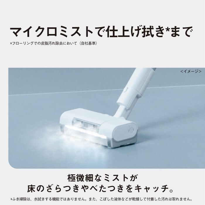【延長3年保証】Panasonic 家庭用掃除機（コードレススティック） MC-NX810KM-W