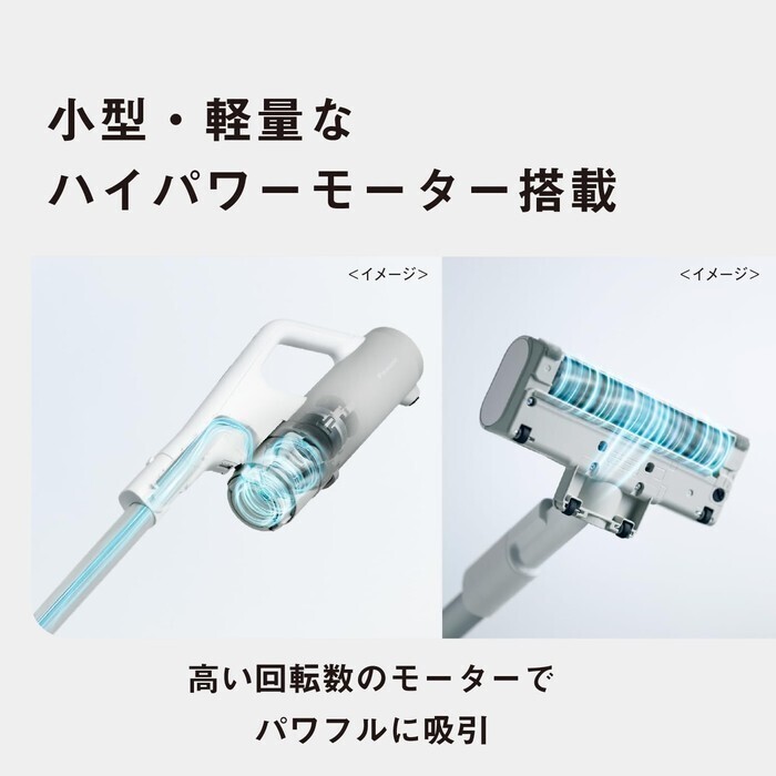 【延長3年保証】Panasonic 家庭用掃除機（コードレススティック） MC-NX810KM-W