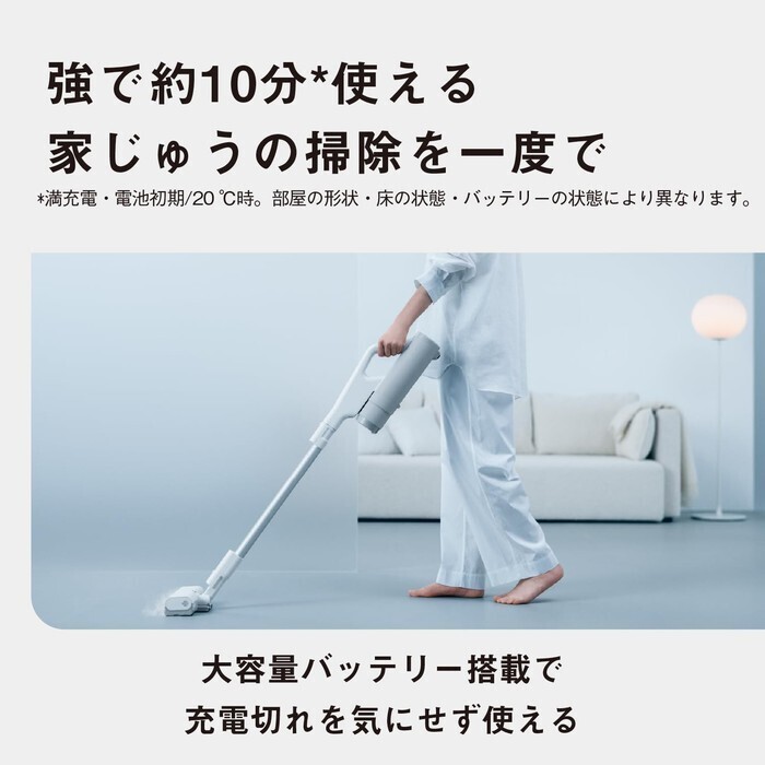 【延長3年保証】Panasonic 家庭用掃除機（コードレススティック） MC-NX810KM-W