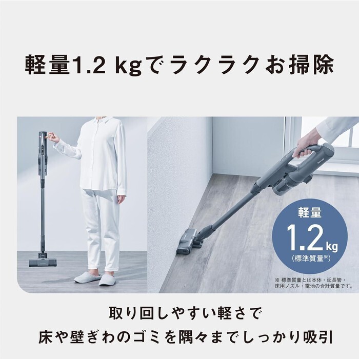 【延長3年保証】Panasonic 家庭用掃除機（コードレススティック） MC-SB55K-A