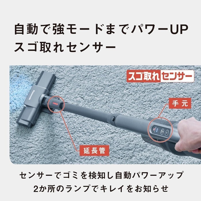 【延長3年保証】Panasonic 家庭用掃除機（コードレススティック） MC-SB55K-A